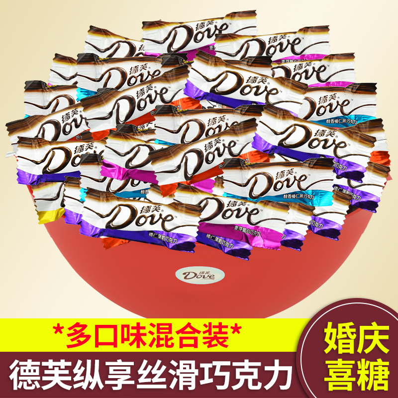 Dove/德芙6g丝滑牛奶巧克力500g混合多口味送女友零食散称喜糖在类目 零食/坚果/特产, 巧克力, 夹心巧克力中 - 来自Buy2taobao.com提供专业的淘宝代购服务