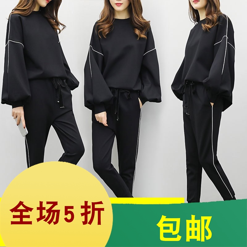 2019 Large Women's wear Favorites Autumn Add fertilizer enlarge Fat sister Two piece set fashion leisure time Western style suitin the Women's clothing/Boutique , Large size women category - from Buy2taobao.com to provide professional Taobao agent buy service