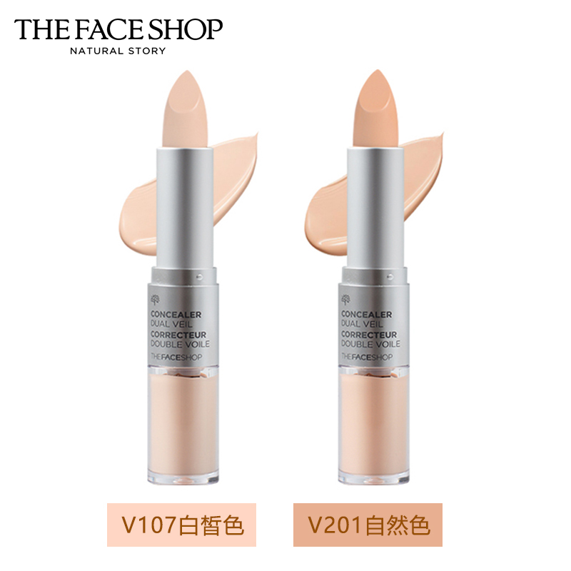 菲诗小铺The Face Shop靓颜双重遮瑕组合裸妆保湿修颜双头遮瑕笔|ruв категории Косметика, Консилер - от Buy2taobao.com для оказания профессиональной услуги покупки агента Taobao