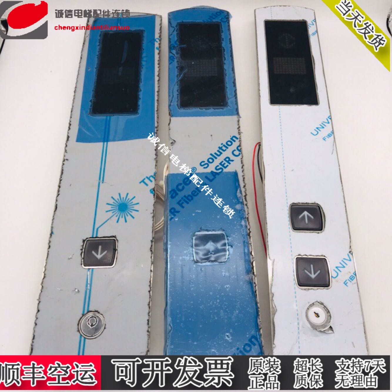 三菱无机房电梯外呼面板 LHH-205DG24YE602B256A-01电梯外呼整套|msdalam kategori Aksesori Digital 3C, pasaran komponen elektronik, komponen elektronik, papan PCB/papan litar bercetak - dari Buy2taobao.com untuk memberikan perkhidmatan ejen Taobao profesional membeli