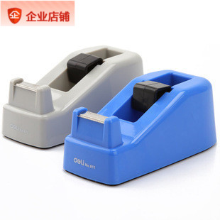 得力811胶带座 胶纸座 小胶带切割器 文具胶带座 适用宽度18mm在类目 电子词典/电纸书/文化用品, 胶粘用品, 胶带座/封箱器中 - 来自Buy2taobao.com提供专业的淘宝代购服务