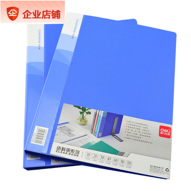 得力5220 A4资料册20袋资料册文件袋插页册资料夹袋子式资料夹在类目 电子词典/电纸书/文化用品, 收纳/陈列用品, 资料册中 - 来自Buy2taobao.com提供专业的淘宝代购服务