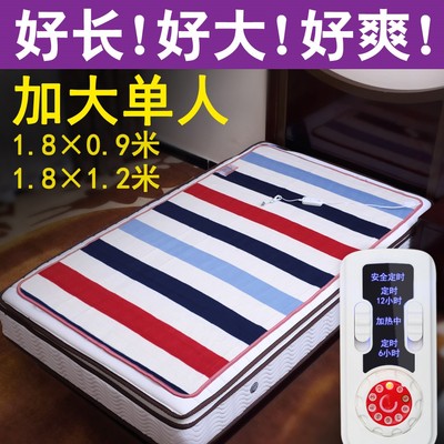家用单人电热毯安全无辐射防水1.8×1.2米0.9米宽床单身贵族90cm|ruв категории жизнь прибор, электроодеяло - от Buy2taobao.com для оказания профессиональной услуги покупки агента Taobao
