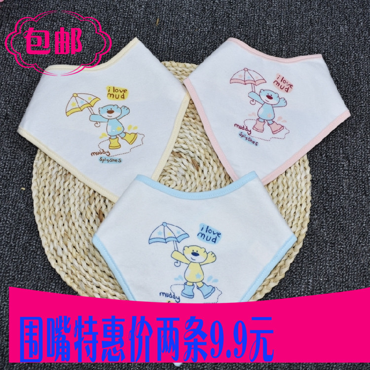 baby Saliva towel baby Bandage pure cotton double-deck waterproof Gluing Newborn Bib Rice pocket Twoin the Diapers/Care/Feeding/Push lathe , Cups/Tableware/Grind/Attachment , Bibs/Suction Hanjin/Rice pocket/Towel , Small bib category - from Buy2taobao.com to provide professional Taobao agent buy service
