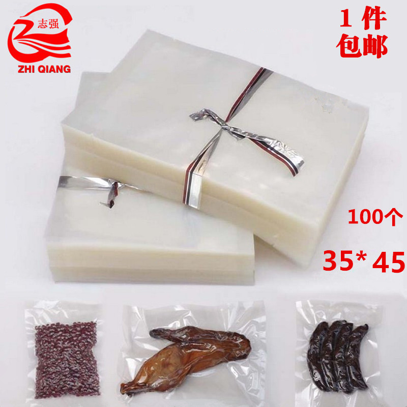 透明真空包装袋35*45*16丝 塑料袋保鲜袋复合袋食品袋 100只包邮在类目 电子词典/电纸书/文化用品, 印刷制品, 其它包装袋中 - 来自Buy2taobao.com提供专业的淘宝代购服务
