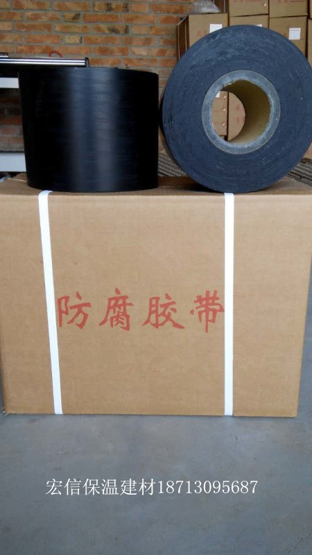 Compound Polyethylene anticorrosion adhesive tape Gas gas pipeline Anticorrosive wear-resisting Cold band Takeoutin the Basic building materials , Insulation materials , Pipe insulation sleeve category - from Buy2taobao.com to provide professional Taobao agent buy service