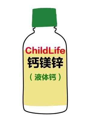 2020 U.S.A Childhood Childlife Calcium Magnesium Zinc Infants Calcium supplement Replenishment solution Body Lotionin the Milk powder/Food supplement/Nourishment/Snacks , Infant nutrition , Calcium zinc category - from Buy2taobao.com to provide professional Taobao agent buy service