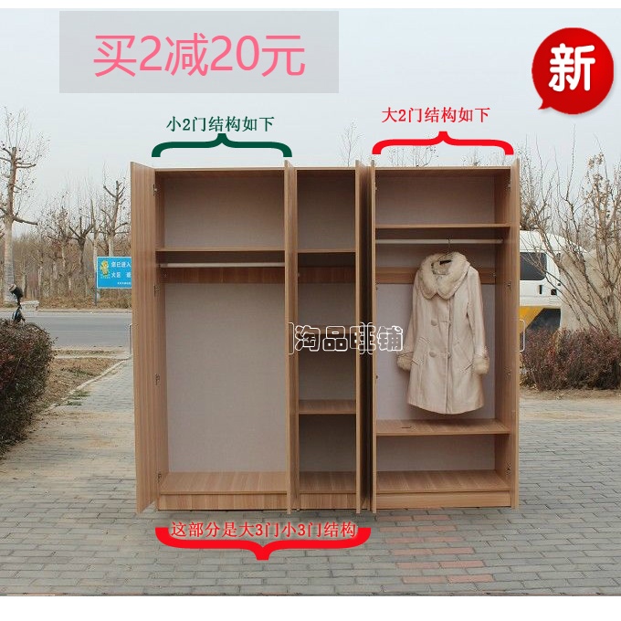降价衣柜简约现代2门3门4门简易三门板式组装木质柜子大衣橱实木在类目 住宅家具, 柜类, 衣柜中 - 来自Buy2taobao.com提供专业的淘宝代购服务