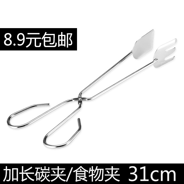 加长不锈钢食品夹子炭碳夹火钳多功能烧烤夹烧烤工具烧烤配件|ruв категории кухня/посуда, барбекю/выпечка утварь, барбекю печь/барбекю diy приборов, барбекю зажим/вилка/лопата/игла - от Buy2taobao.com для оказания профессиональной услуги покупки агента Taobao