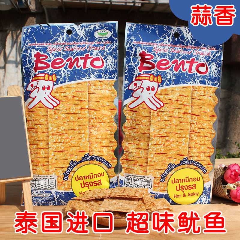 泰国进口Beto超味鱿鱼手撕鱿鱼片20g泰国零食鱿鱼干香辣鱿鱼|msdalam kategori makanan ringan/Nuts/Specialty, sotong/ikan kering/Bersedia untuk makan makanan laut, Bersedia untuk makan makanan ringan sotong - dari Buy2taobao.com untuk memberikan perkhidmatan ejen Taobao profesional membeli