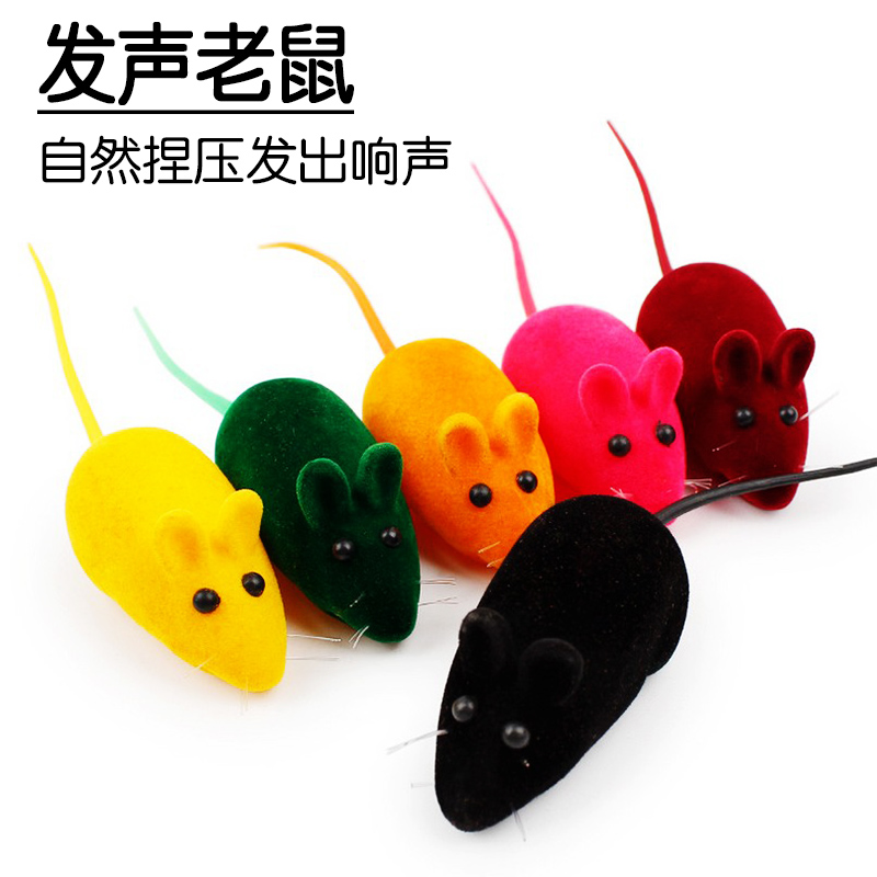 寵物用品玩具 貓呼赤呼赤叫就買 2寸搪塞發聲小老鼠 寵物貓玩具在類目 寵物/寵物食品及用品, 貓/狗玩具, 發聲玩具中 - 來自Buy2taobao.com提供專業的淘寶代購服務