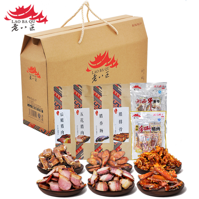 湖南特产老八区腊味礼盒2100g麻辣腊香肠排骨手撕腊肉张家界包邮|ruв категории водной мясо/свежие фрукты и овощи/еда, сырое мясо/мясо, свинина, другие - от Buy2taobao.com для оказания профессиональной услуги покупки агента Taobao