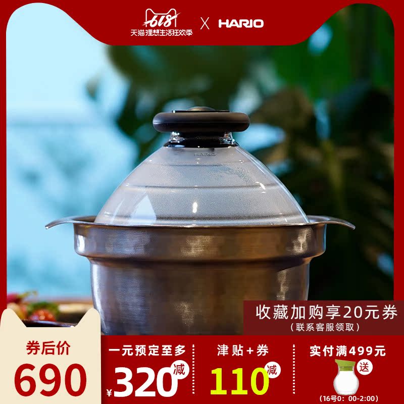 HARIO日本原装进口IH对应砂锅炖锅蒸锅米饭锅GIS|ruв категории кухня/посуда, посуда, горшок/горшок/чайник, запеканка/каменный плита - от Buy2taobao.com для оказания профессиональной услуги покупки агента Taobao