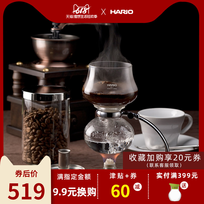 HARIO Japanese imports Servings Siphon coffee maker Glass Coffee pot Coffee trumpet DA-1SVin the Tableware , Coffee , Coffee set with category - from Buy2taobao.com to provide professional Taobao agent buy service