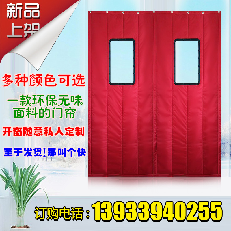 定制冷库棉门帘加厚酒吧隔音棉门帘汗蒸房门帘工场车间保温隔断帘|ruв категории домашний ткань, занавес, занавес и аксессуары, занавес - от Buy2taobao.com для оказания профессиональной услуги покупки агента Taobao