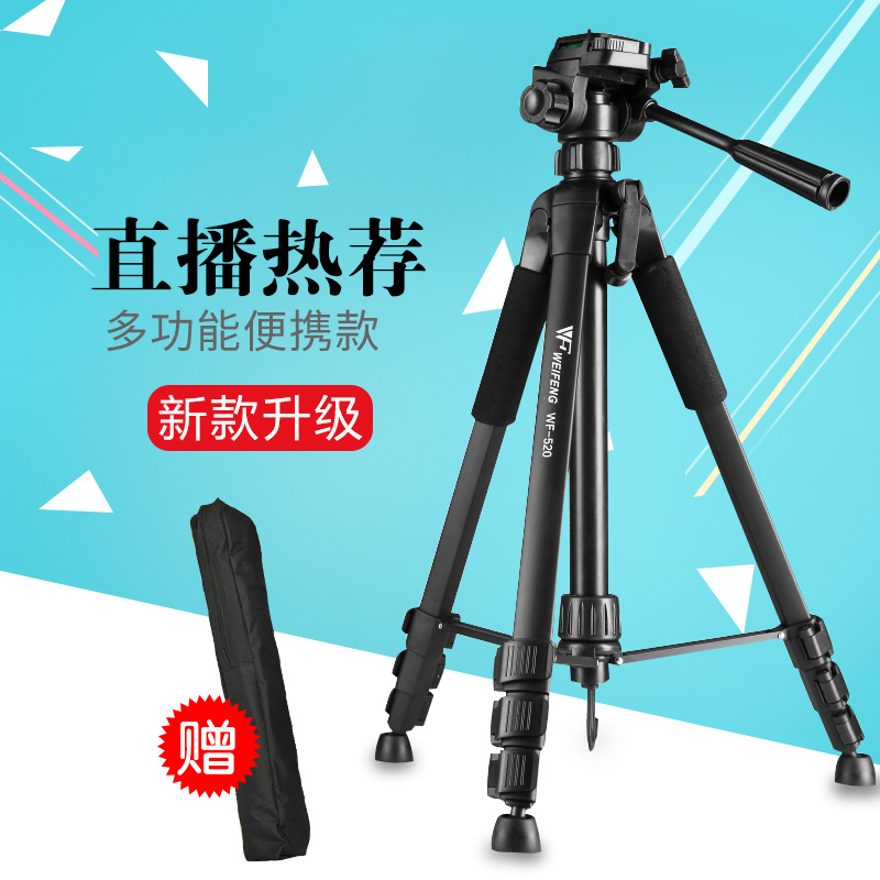 专业三脚架单反手机相机摄影直播支架自拍三角架佳能便携旅行微单|msdalam kategori Aksesori Digital 3C, SLR/aksesori tunggal kamera, Tripod/kepala, Tripod - dari Buy2taobao.com untuk memberikan perkhidmatan ejen Taobao profesional membeli