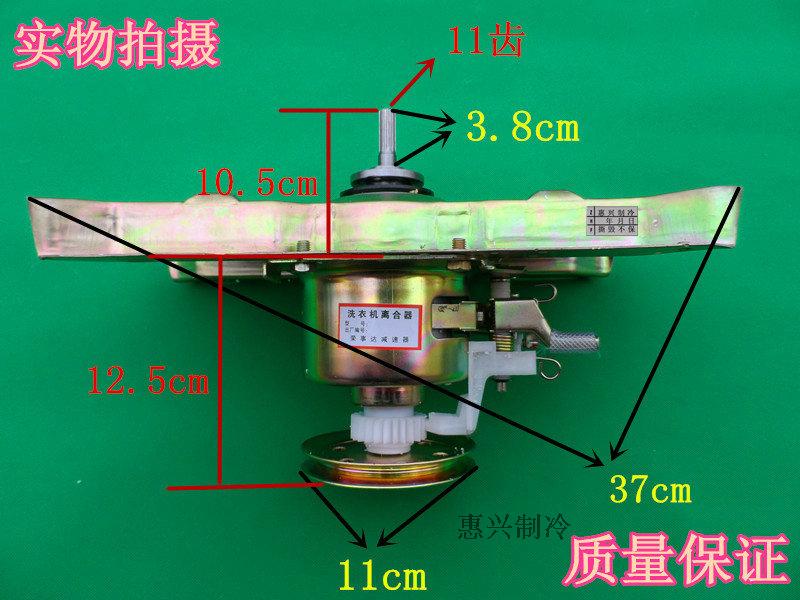 全新 小天鹅洗衣机离合器TB55-Q8168H TB73-1068G减速器总成轴承在类目 影音电器, 其它影音产品中 - 来自Buy2taobao.com提供专业的淘宝代购服务