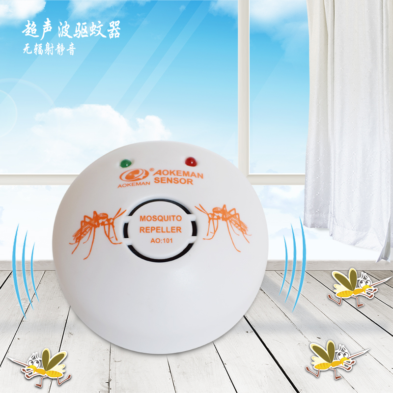 奧科曼超聲波驅蚊器家用孕婦嬰兒電子防蚊器趕蚊器滅蚊器插電式在類目 居家日用, 驅蟲用品, 超聲波驅蚊器/電子驅蚊器中 - 來自Buy2taobao.com提供專業的淘寶代購服務