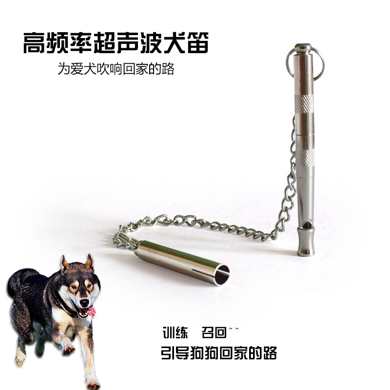 热销宠物训练口哨犬笛狗哨鸽哨训狗用品召唤哨子超声波可调节声频在类目 宠物/宠物食品及用品, 猫/狗日用品, 训练器中 - 来自Buy2taobao.com提供专业的淘宝代购服务