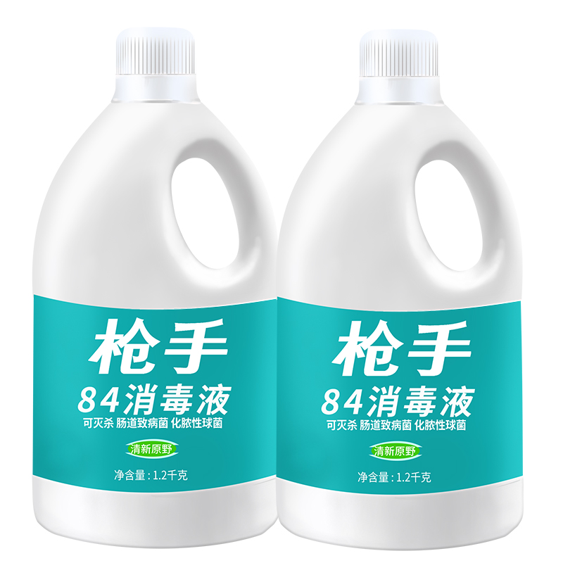 枪手新品上市84消毒液 家用消毒液 杀菌 消毒水1.2KG*2在类目 洗护清洁剂/卫生巾/纸/香薰, 家庭环境清洁剂, 消毒液中 - 来自Buy2taobao.com提供专业的淘宝代购服务