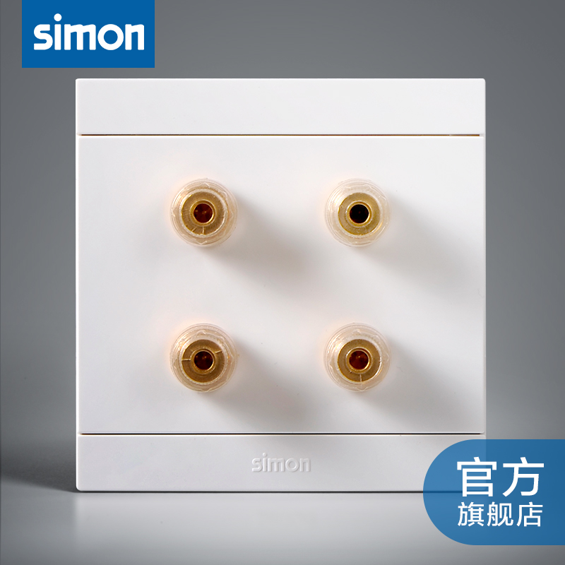 西蒙正品開關插座面板i3雅白兩位四柱音響插座四孔音頻插座面板在類目 電子/電工, 插座, 音頻插座中 - 來自Buy2taobao.com提供專業的淘寶代購服務