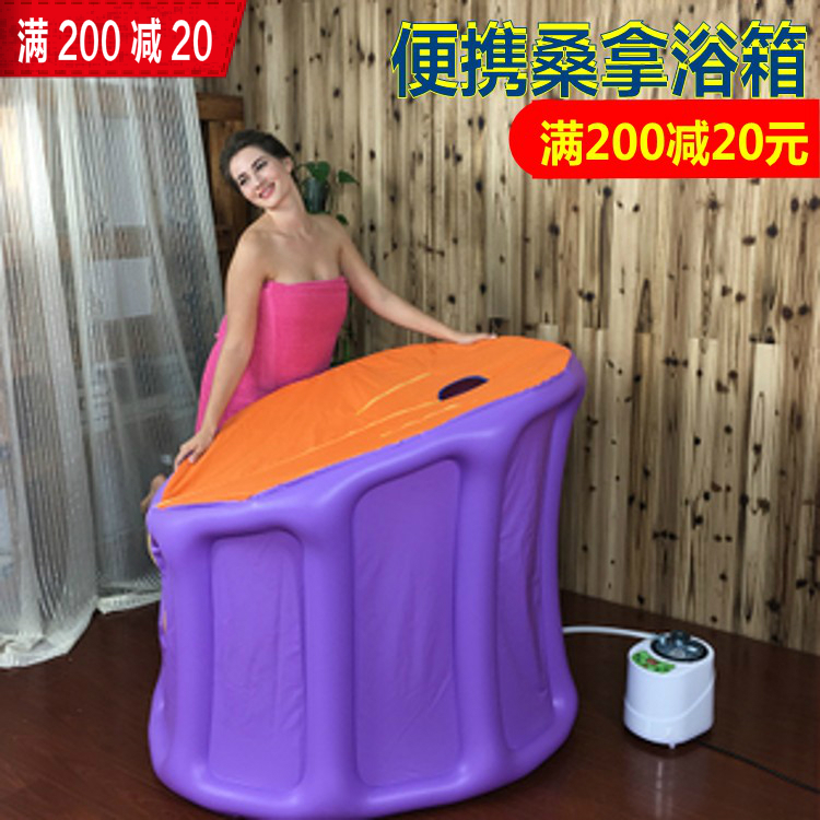 家用蒸汽桑拿箱美容院便携折叠蒸桑拿设备汗蒸房单人熏蒸浴箱湿蒸在类目 个人护理/保健/按摩器材, 家用保健器材, 桑拿浴箱中 - 来自Buy2taobao.com提供专业的淘宝代购服务