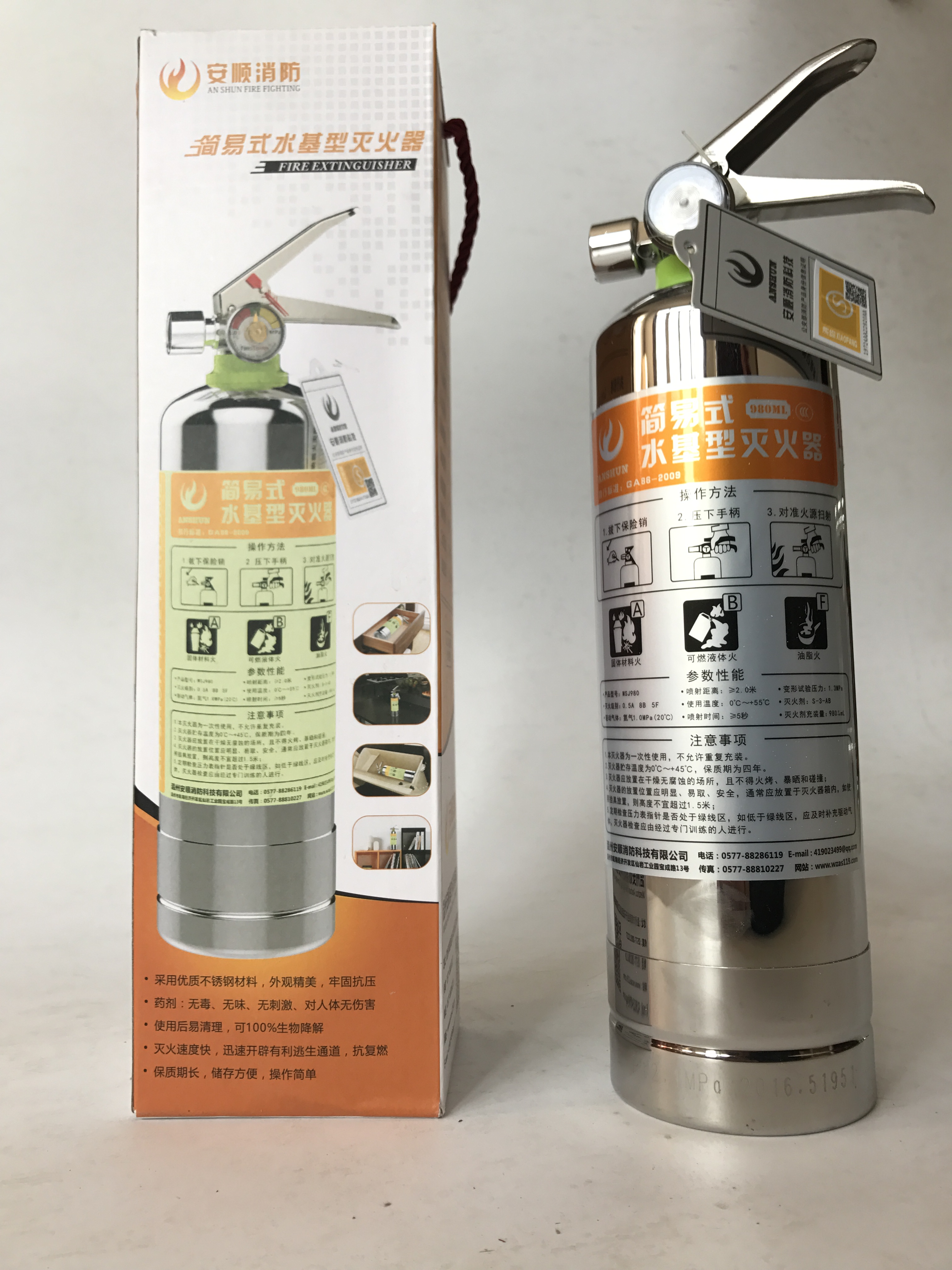 安顺消防年检环保水雾型980ML不锈钢车载水基灭火器家用车用包邮在类目 汽车/用品/配件/改装, 汽车用品/内饰品, 驾车个人用品, 车用灭火器中 - 来自Buy2taobao.com提供专业的淘宝代购服务