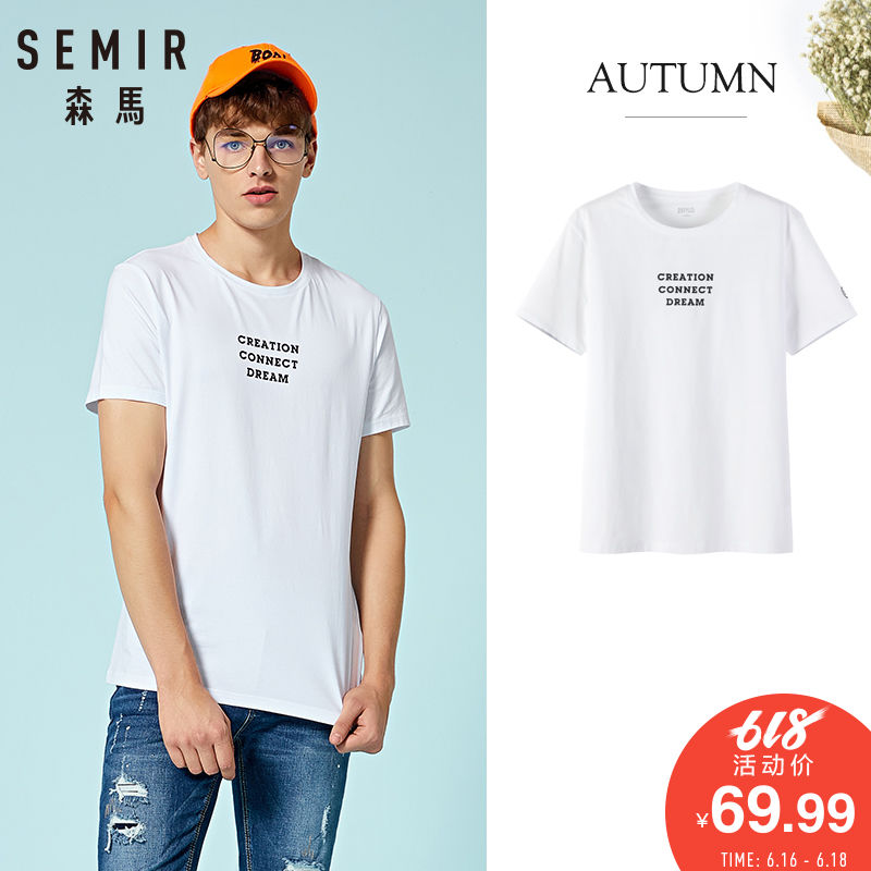 Semir Official man Short sleeved T-shirt new pattern letter men's wear 2018 Autumn Korean Edition Trend clothesin the Men's clothing, T-shirt category - from Buy2taobao.com to provide professional Taobao agent buy service