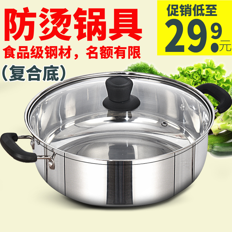 不锈钢加厚小汤锅具电磁炉燃气通用专用火锅盆家用烧水煮内裤的锅|msdalam kategori dapur/memasak Appliances, memasak Appliances, Periuk belanga/Pot/cerek, stockpot - dari Buy2taobao.com untuk memberikan perkhidmatan ejen Taobao profesional membeli