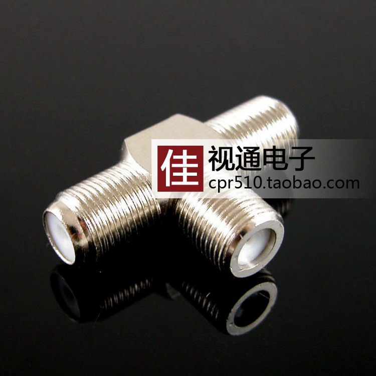 全銅英制F頭三通連接頭 有線電視線路連接器 壹分二 機頂盒分配器在類目 3C數碼配件, 家電影音周邊配件, F頭中 - 來自Buy2taobao.com提供專業的淘寶代購服務