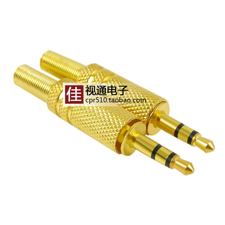 镀金3.5mm耳机插头 立体声双声道 电脑音响音频插头 焊接接线头|msdalam kategori Aksesori Digital 3C, MP3/Aksesori MP4, Aksesori fon kepala - dari Buy2taobao.com untuk memberikan perkhidmatan ejen Taobao profesional membeli
