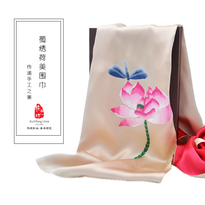 蜀绣手工刺绣荷花桑蚕丝围巾苏绣湘绣蜀锦云锦出国送礼四川特产在类目 特色手工艺, 地区民间特色手工艺, 刺绣中 - 来自Buy2taobao.com提供专业的淘宝代购服务