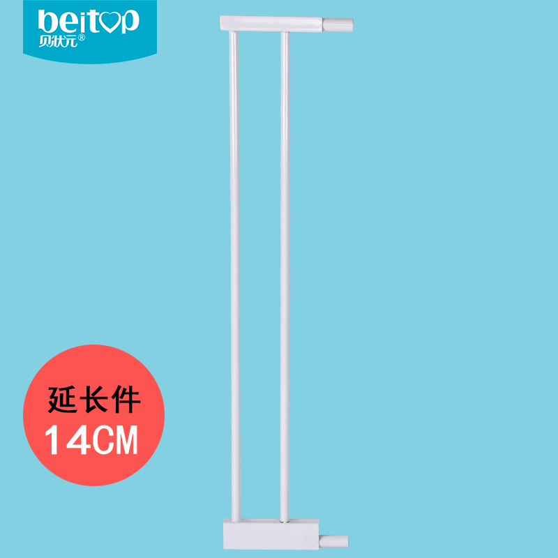 Champion children security Gates baby balcony stairs protect Barrier Railing Pets Gates extend 14cmin the Diapers/Care/Feeding/Push lathe , Crash/Remind/Security/Protection , Gate Fence category - from Buy2taobao.com to provide professional Taobao agent buy service