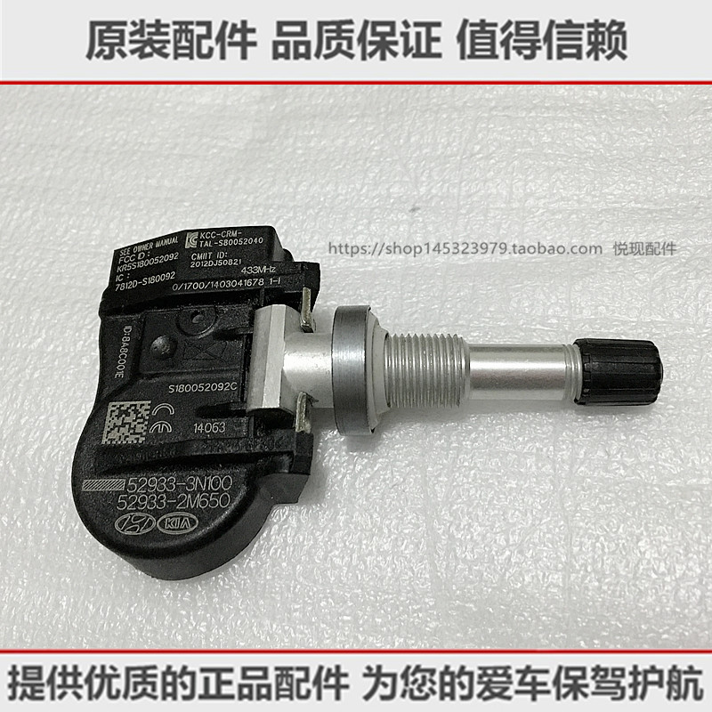 适配索纳塔八代索九名图朗动新胜达K345轮胎气压监测胎压传感器|msdalam kategori kereta/artikel/Fitting/Refit, Auto aksesori/dalam Barang Kemas, Memandu barang-barang peribadi, barometer/jadual tekanan tayar - dari Buy2taobao.com untuk memberikan perkhidmatan ejen Taobao profesional membeli