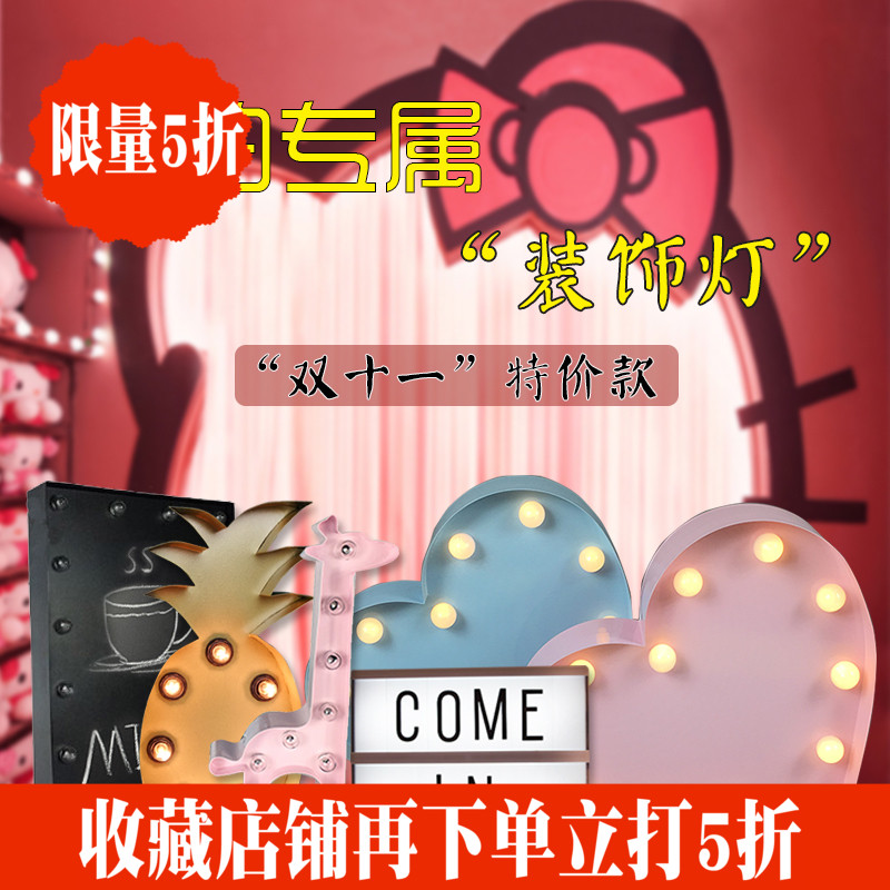 装饰灯好看的小夜灯创意礼物少女卧室不插电宿舍房间ins网红灯具在类目 节庆用品/礼品, 装饰灯中 - 来自Buy2taobao.com提供专业的淘宝代购服务
