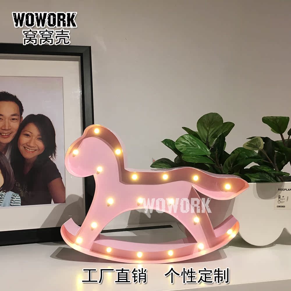 包邮北欧ins木马造型台灯儿童生日创意礼物婴儿房装扮小夜灯摆件在类目 节庆用品/礼品, 灯, 创意/设计灯中 - 来自Buy2taobao.com提供专业的淘宝代购服务