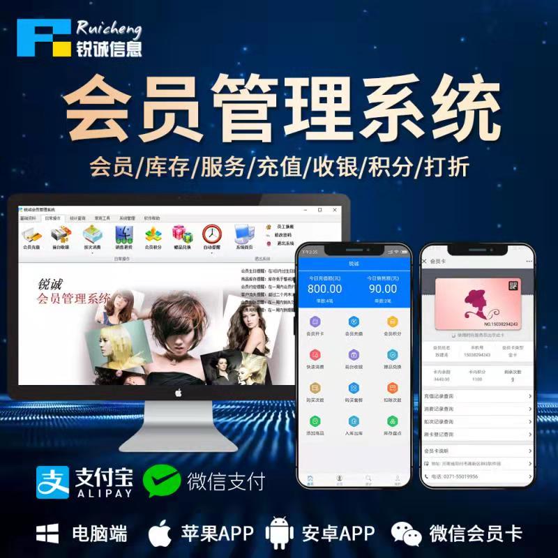 美容院美发美甲理发化妆品日化店微信会员卡管理系统收银软件APP|msdalam kategori peralatan pejabat/Supplies/Perkhidmatan yang berkaitan, Point/wang kertas/Daftar tunai dan aksesori, Cash Register Accessories - dari Buy2taobao.com untuk memberikan perkhidmatan ejen Taobao profesional membeli