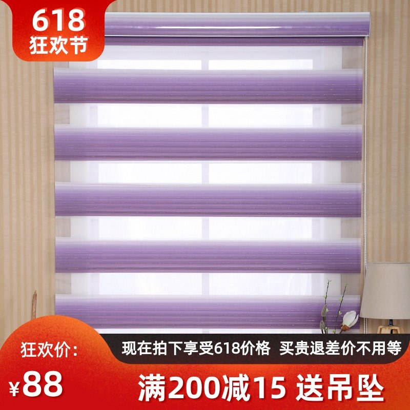 韩式柔纱帘卷帘百叶窗帘卧室客厅阳台加厚全遮阳光卫生间防水定制|msdalam kategori rumah Fabrik, Langsir dan aksesori langsir, rolling - dari Buy2taobao.com untuk memberikan perkhidmatan ejen Taobao profesional membeli