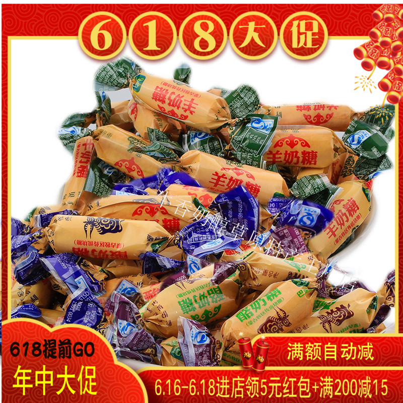 很久以前味道 巴彦呼硕 左旗牧场1000g羊奶糖 内蒙古呼伦贝尔特产在类目 零食/坚果/特产, 糖果零食/果冻/布丁, 糖果中 - 来自Buy2taobao.com提供专业的淘宝代购服务