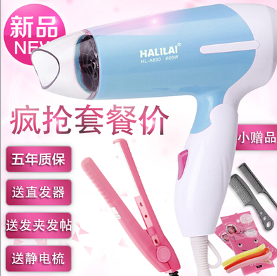 Hair dryer fold student Dedicated Hot air portable Hair Dryers dormitory Mute powerin the Personal Care/Health/Massage equipment , Hair Tool , Hair dryer category - from Buy2taobao.com to provide professional Taobao agent buy service