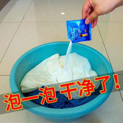 彩漂粉洗白色彩色衣服去污神器彩漂白剂粉衣物通用还原剂去黄去渍