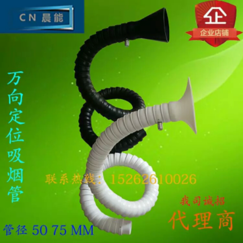 流水线焊锡排烟移动式艾灸万向管焊接竹节管电焊烙铁喇叭口吸烟罩|msdalam kategori perkakasan/alat, Alat-alat tangan, Alat elektronik dan elektrik, alat kimpalan elektronik dan aksesori - dari Buy2taobao.com untuk memberikan perkhidmatan ejen Taobao profesional membeli