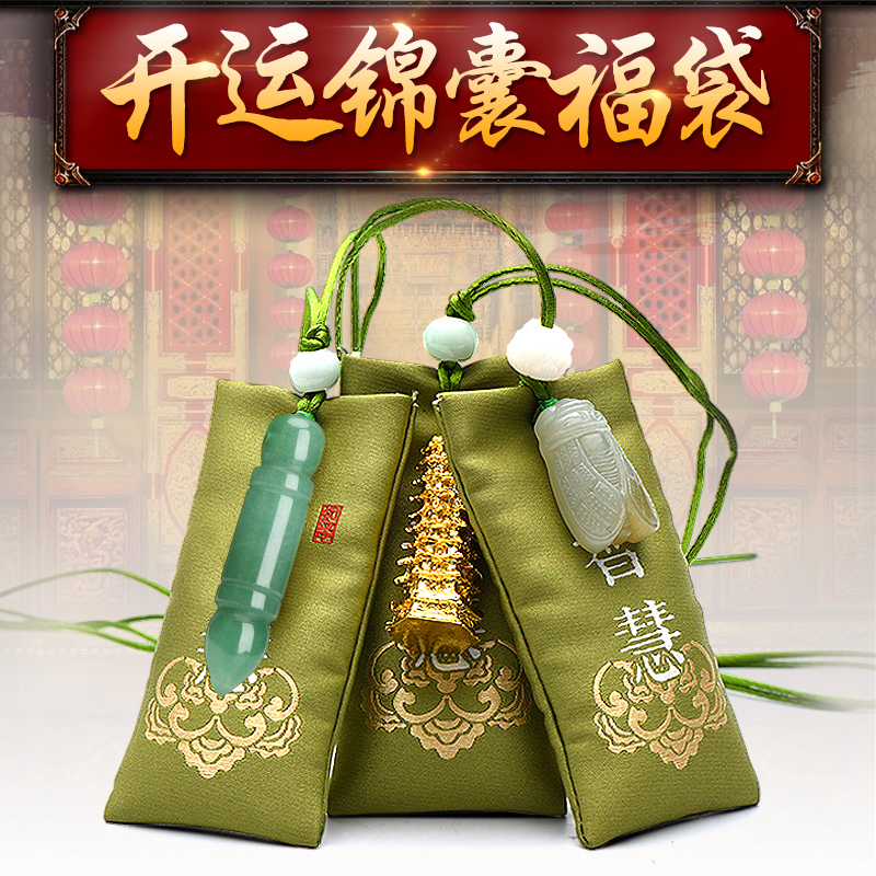 聚贤阁开光旺运锦囊福包助学业旺姻缘招财福袋文昌塔笔狐狸香囊|msdalam kategori rumah harian, sachet/sachet - dari Buy2taobao.com untuk memberikan perkhidmatan ejen Taobao profesional membeli