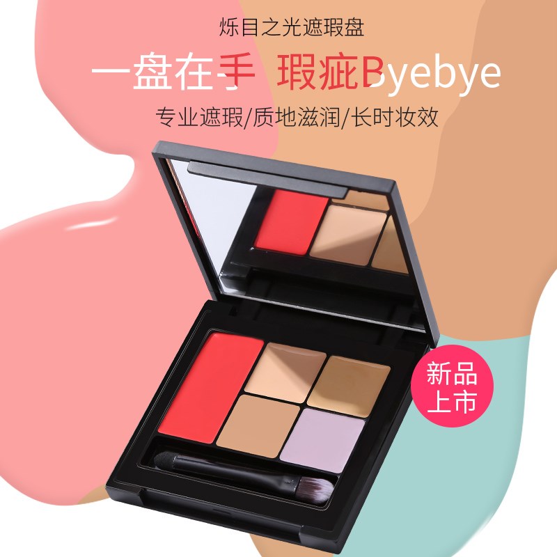蜜赞五色遮瑕膏遮盖黑眼圈斑点痘痘保湿脸唇部遮瑕液多用修容盘在类目 彩妆/香水/美妆工具, 遮瑕中 - 来自Buy2taobao.com提供专业的淘宝代购服务