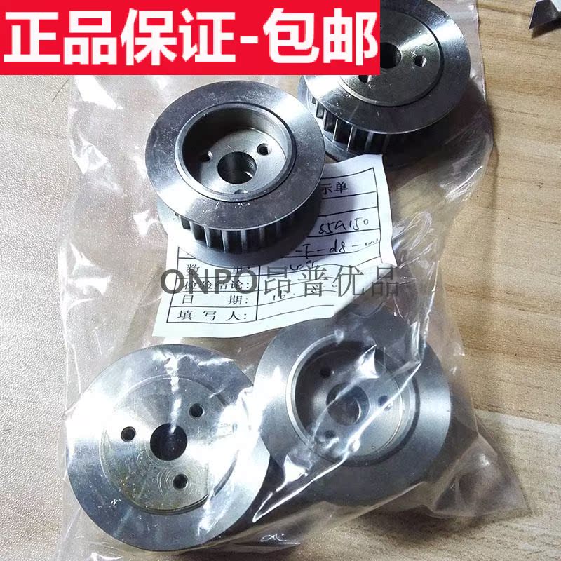 24S5M150-F-D8-001同步轮齿宽17mm 24齿外径45mm 安装孔8mm 碳钢|ruв категории оборудование/инструменты, машины и оборудование, передачи части, шкив - от Buy2taobao.com для оказания профессиональной услуги покупки агента Taobao