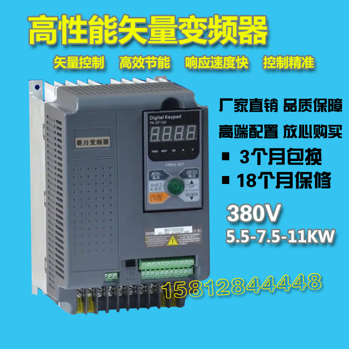 Herine Frequency converter Vector General type Three-phase 380V5.5-7.5-11KW Fan Water pump governorin the Hardware/Tool , Saver , Inverter category - from Buy2taobao.com to provide professional Taobao agent buy service