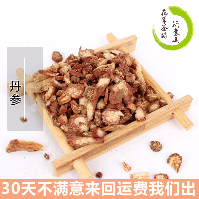 全場任選5件包郵原産地 丹參 丹參段紫花丹參根丹參片 100g/袋在類目 糧油米麪/南北乾貨/調味品, 米/麪粉/雜糧, 其它糧食中 - 來自Buy2taobao.com提供專業的淘寶代購服務