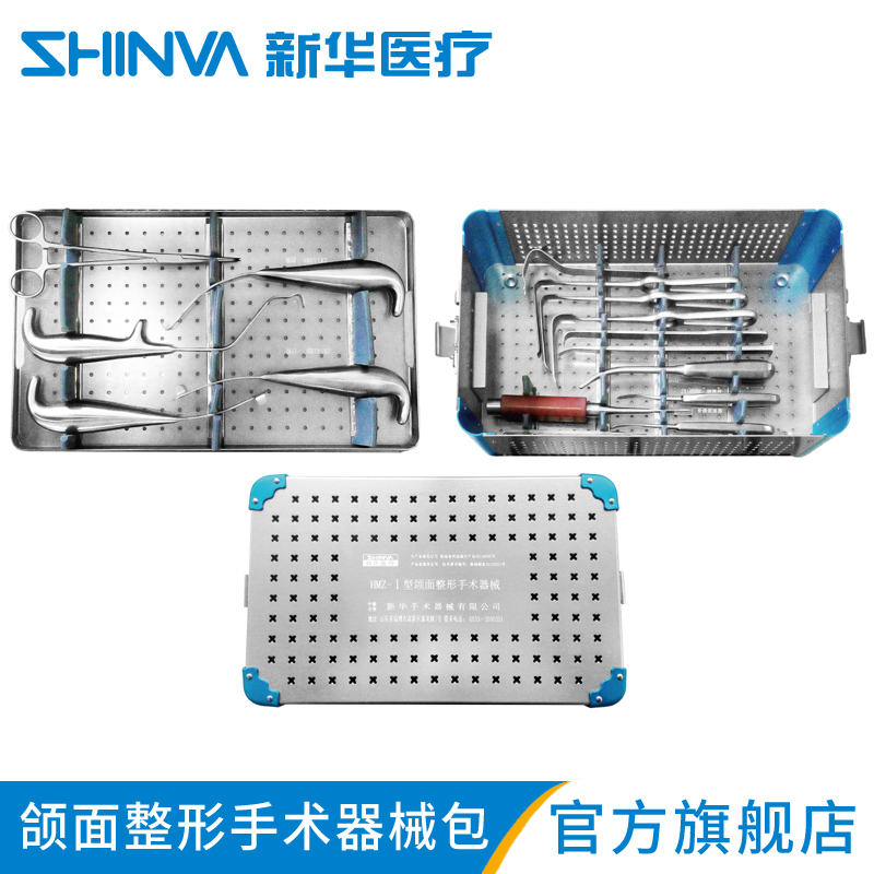 新华医疗颌面整形手术器械HMZ-I型医用拉钩骨撬骨膜剥离器骨凿刀|ruв категории ОТК лекарств/медицинское оборудование/МФПР товаров, медицинское оборудование, медицинских приборов - от Buy2taobao.com для оказания профессиональной услуги покупки агента Taobao