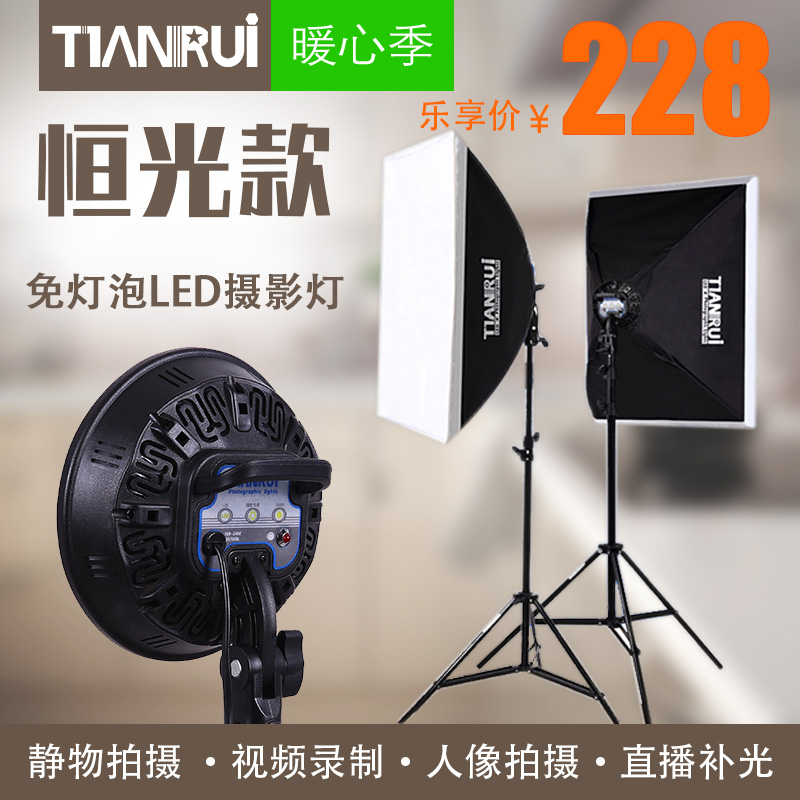 Tian Rui led Photo Lamp 2 Studio Photography Light suit Photographic Equipment Photography prop shot TD72in the 3C Digital Accessories, SLR/Single-camera accessories , Studio Equipment , Studio lights category - from Buy2taobao.com to provide professional Taobao agent buy service