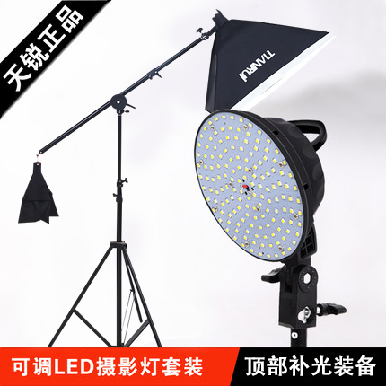 可调LED摄影灯顶灯架柔光箱套装 摄影工作室 顶灯打光在类目 3C数码配件, 单反/单电相机配件, 影棚设备, 影室灯中 - 来自Buy2taobao.com提供专业的淘宝代购服务